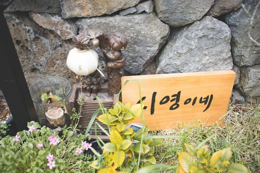 Holiday home Siyoung'S House Jeju